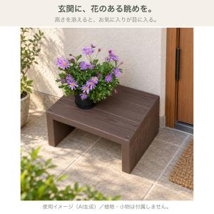 木製 花台 コの字 ロータイプ WSW333L...の詳細画像3