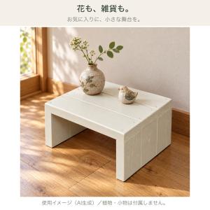 木製 花台 コの字 ロータイプ WSW333L...の詳細画像4