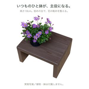 木製 花台 コの字 ロータイプ WSW333L...の詳細画像5