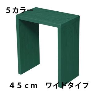 【完成品/日本製】WelcomeWood 木製コの字フラワースタンド WSW45H 45×27×54cm 花台/プランター台 耐荷重80kg 5色