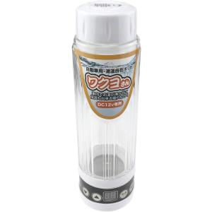 タケルくん ワクヨさんDC12V専用 車中泊・災害時 炊飯器 湯沸器 直流 ポータブル 炊飯器 タケルくん DC12V専用 JPN-JR001 車中泊