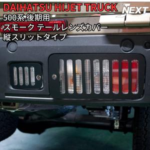 Kei Zone □Kei-Zone 軽トラ ハイゼットジャンボ S500P 慶虎 Mud