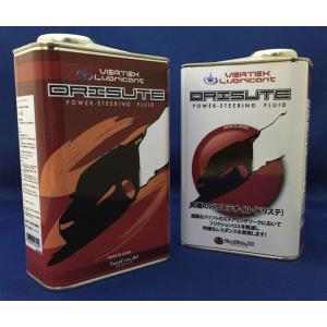 パワステフルード 「DRISUTE/ドリステ」 VERTEX Lubricant｜welcstore