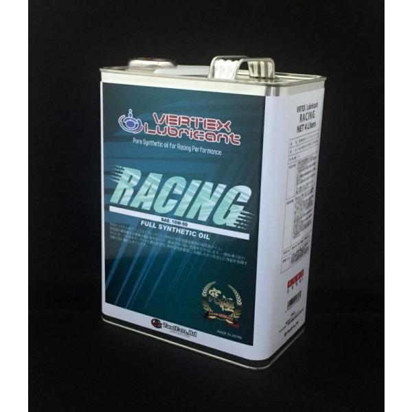 VERTEX Lubricant RACING 4L