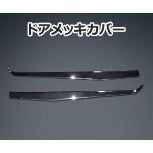 J-NEXT ニッサン クリッパー（U71T・U72T）/ミツビシ ミニキャブ（U61T/U62T）...