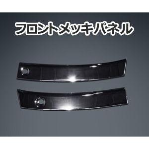 J-NEXT ニッサン クリッパー（U71T/U72T）/ミツビシ ミニキャブ（U61T/U62T）...