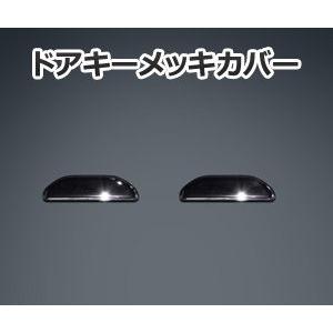 J-NEXT ニッサン クリッパー（U71T・U72T）/ミツビシ ミニキャブ（U61T・U62T）...