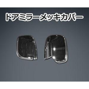 J-NEXT ニッサン クリッパー（U71T/U72T）/ミツビシ ミニキャブ（U61T/U62T）...