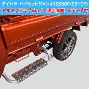 GTカープロデュース ハイゼットトラック/ハイゼットトラックジャンボ