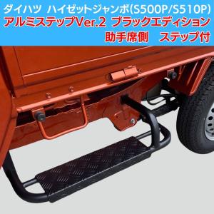 ケーエルシー リフトアップサスペンション 轟 1台分 ハイゼット
