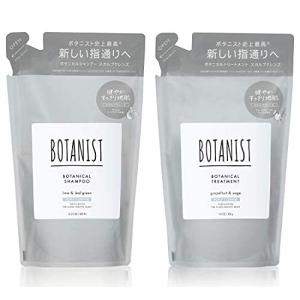 BOTANIST ボタニスト | シャンプー トリートメント セット 詰め替え 【スカルプクレンズ】...
