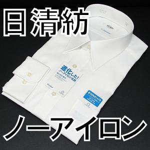 ノンアイロン　ワイシャツ　新品　39-78 長袖 日清紡 綿100％ 形態安定 形状記憶 白　ノーアイロン｜welfeel