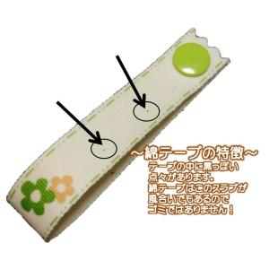 お名前ループ7本セット/りぼん/プラスナップボ...の詳細画像4