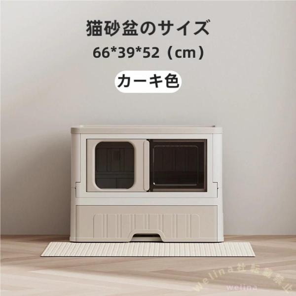 大型猫トイレ フルカバー 引き出し式 ふた付き 66×39×52cm Welina 臭い対策 砂飛び...