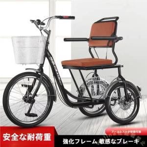 高齢者用三輪自転車 大人用 転倒防止設計 高炭素鋼フレーム Welina 三輪クルーザー レディースにも 買い物/散歩 安定走行 便利