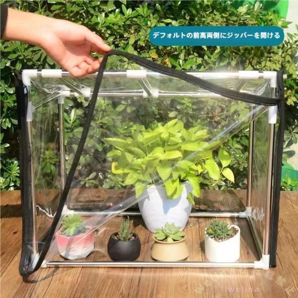ビニール温室 ミニグリンハウス １連 花棚ラック付き Welina 保温・防水 家庭用 園芸ベランダ...