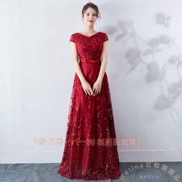 即納ブライズメイドロングドレス　ファスナータイプ　大きいサイズありWelina（株）　結婚式・披露宴...