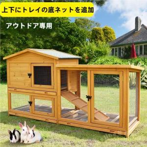屋外木製鶏小屋 大型 ６羽用 防雨 耐候性 組み立て簡単 Welina ワイヤーメッシュ 複数ドア トレー付き 家庭用 飼育ケージ 家禽