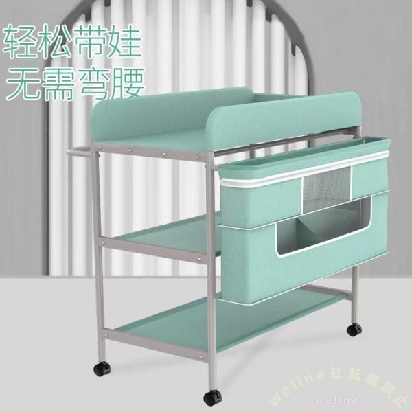 おむつ交換台 キャスター付き 収納棚 オーガナイザーバスケット付 Welina 交換テーブル ローリ...