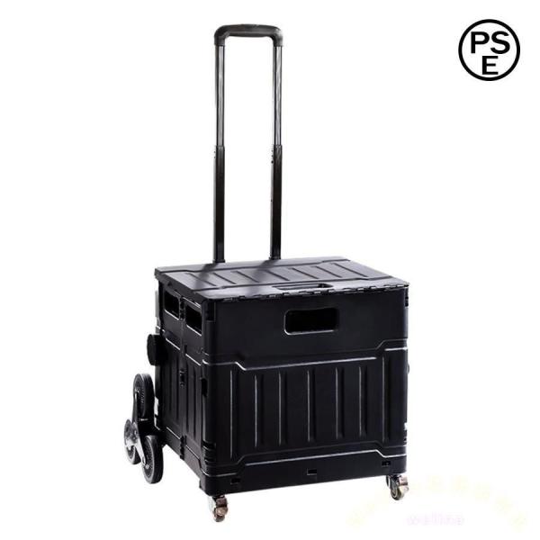 折りたたみコンテナキャリー 75L 8輪 階段対応 ショッピングカート Welina 多機能クレート...