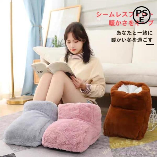 USBフットウォーマー 電気足温器 足入れヒーター Welina USB給電 省エネ タイマー機能 ...