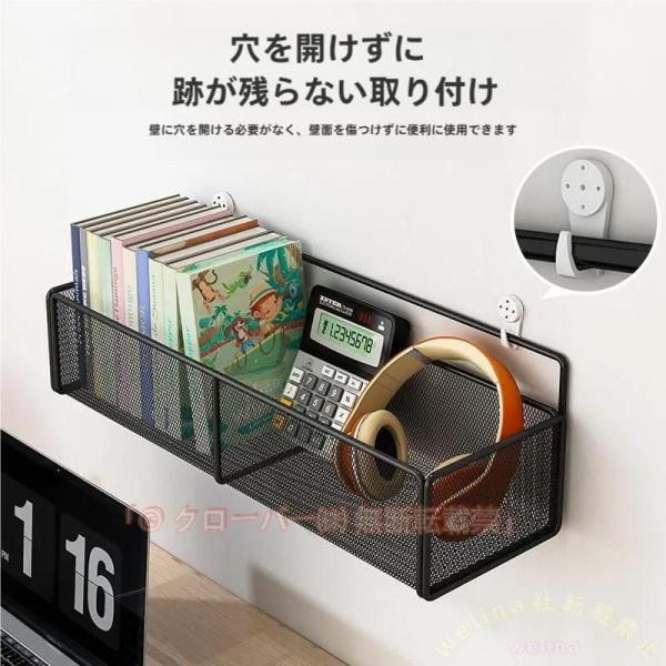ウォールシェルフ 壁掛けラック 収納 ワイヤー インテリア 生活雑貨 Welina（株） ホワイト ...