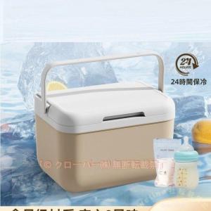 クーラーボックス 5L 小型 コンパクト 大容量 長時間保冷 Welina おしゃれ クーラーバッグ クーラーバスケット クーラーBOX 保冷バッグ 車載 釣り/キャンプにも