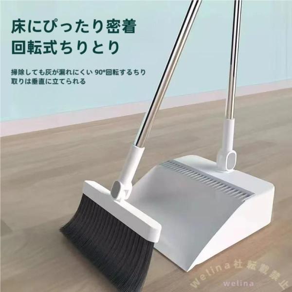 ほうきちりとりセット 自立式クシ付き折りたたみ 立つ塵取り Welina（株） 掃除用品箒 工場オフ...