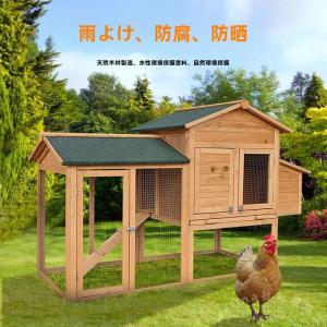 屋外木製大型鳥かご/鶏小屋 2階タイプ 家禽ケージ Welina 耐候設計 ライト付き 通気性ワイヤーメッシュ 飼育スペース広々
