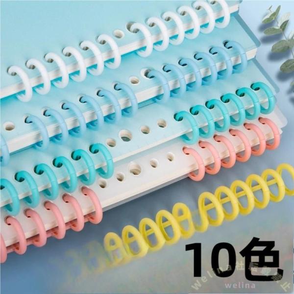ルーズリーフリング 6穴 バインダーリング 10個セット Welina（株） 80枚対応 留め具とじ...