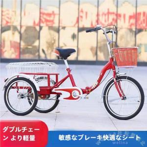 大人用三輪自転車 20インチ 高齢者向け 高さ調節 ダブルブレーキ Welina ダブルバスケット 収納便利 初心者も安心 男性女性向け 三輪車