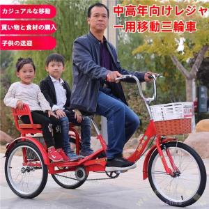 大人用三輪自転車 高齢者向け 座席高さ調節 背もたれ付き Welina ショッピングバスケット付き 三輪バイク 安定走行 乗りやすい シニア向け