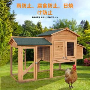 屋外木製大型鳥かご チキンケージ 2階 家禽用 Welina ライト付き 8羽対応 防雨設計 複数ドア＆トレー付き 鶏小屋/家禽ケージ