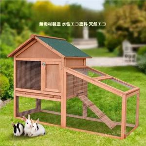 鶏小屋 屋外 木製耐候性 チキンコープ 飼育ケージ Welina 砂アスファルト屋根 亜鉛メッキメッシュ＆トレー 複数ドア 家庭用