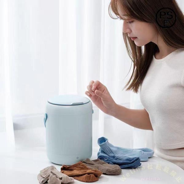 小型ポータブル洗濯機 ２．８Ｌ 超音波 オゾン除菌 Welina 正転/反転 洗浄・脱臭 軽量 省ス...