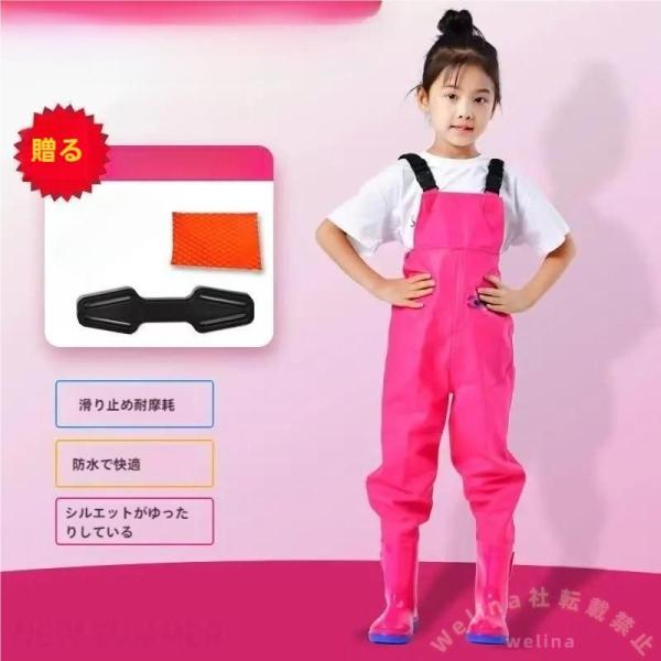 子供用ウェーダー 胴付き長靴 防水パンツ一体型 完全防水 Welina（株） 釣り/防災/農業/清掃...