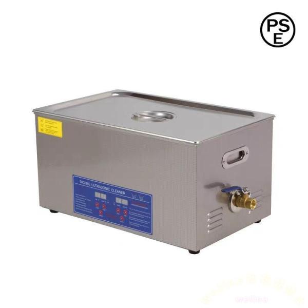 超音波洗浄器 30L デジタル タイマー/ヒーター付き 業務用 Welina 排水ホース付き 洗浄機...