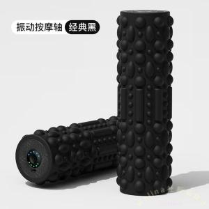 振動フォームローラー 3D高速振動 4段階調整 ...の商品画像