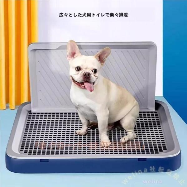 犬用トイレトレー 壁タイプ Ｌ字型 小型犬中型犬 メッシュ付き Welina（株）オス用メス用 トレ...