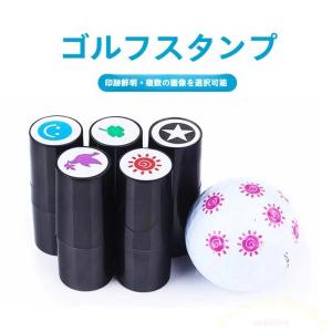 ゴルフボールスタンプ マーキング用ハンコ マイボール判別 Welina くっきりマークで迷わない ゴルフボール用スタンプ オリジナル目印に
