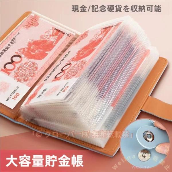 封筒貯金ファイル 100枚収納 バインダー 家計管理 お札仕分け 通帳ケース Welina（株） 節...