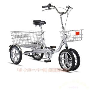 三輪自転車 14インチ シニア向け 高齢者用 安全三輪車 Welina（株） 快適な乗り心地 簡単操作 転倒しにくい 買い物 リハビリ 収納かご付き 日常移動 乗りやすい