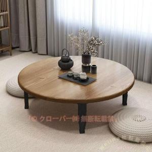 折りたたみ丸テーブル木製ローテーブル円卓/正方形...の商品画像