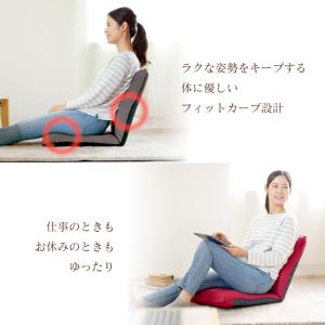 座椅子 おしゃれ 腰痛 リクライニング 在宅 ...の詳細画像3