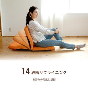 座椅子 おしゃれ 腰痛 リクライニング 在宅 ...の詳細画像4