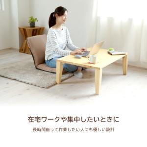 座椅子 おしゃれ 腰痛 リクライニング 在宅 ...の詳細画像5