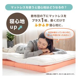マットレス 日本製 国産マットレス シングル ...の詳細画像3