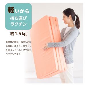 マットレス 日本製 国産マットレス シングル ...の詳細画像4