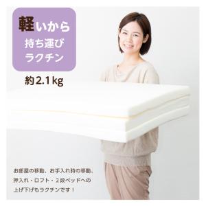 マットレス セミダブル マットレストッパー 折...の詳細画像4