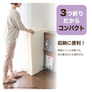 マットレス セミダブル マットレストッパー 折...の詳細画像5